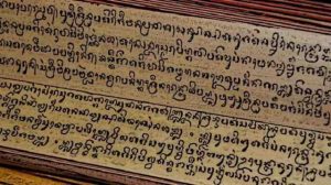 Kitab Sari zaman kerajaan sriwijaya